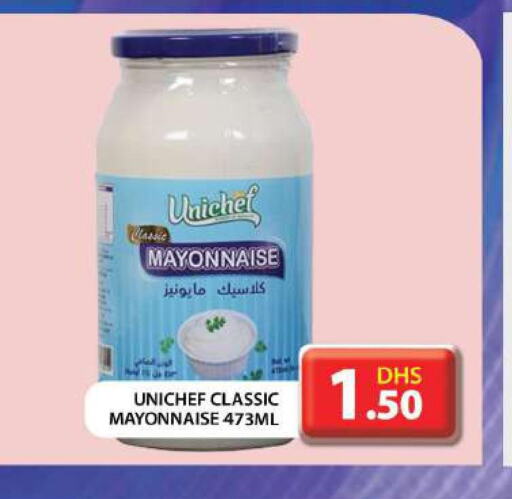  Mayonnaise  in Grand Hyper Market in UAE - Abu Dhabi