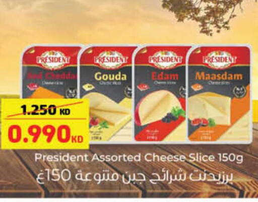 PRESIDENT Slice Cheese  in كارفور in الكويت - محافظة الأحمدي