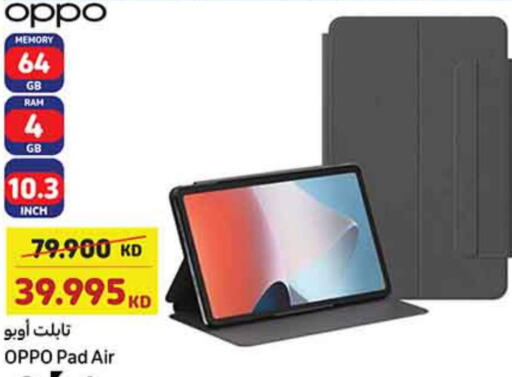 APPLE iPad  in Carrefour in Kuwait - Ahmadi Governorate
