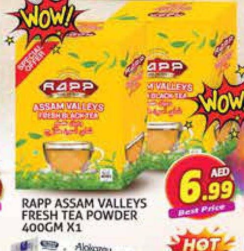  Tea Powder  in Palm Hypermarket Muhaisina LLC in UAE - Dubai