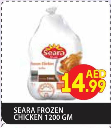 SEARA Frozen Whole Chicken  in Home Fresh Supermarket in UAE - Abu Dhabi