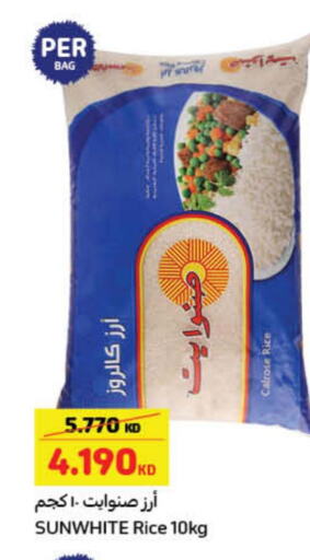  Egyptian / Calrose Rice  in Carrefour in Kuwait - Ahmadi Governorate