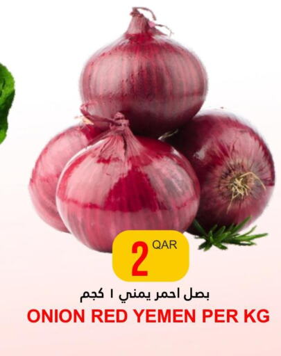  Onion  in القطرية للمجمعات الاستهلاكية in قطر - الدوحة