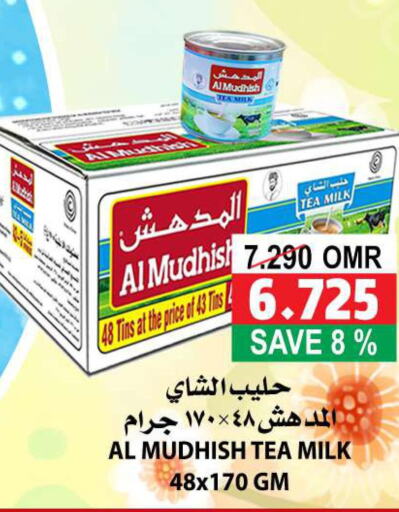 ALMUDHISH   in Quality & Saving  in Oman - Muscat