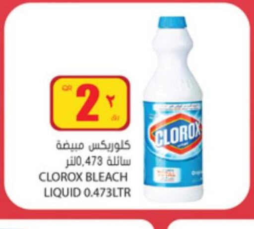 CLOROX Bleach  in Grand Hypermarket in Qatar - Umm Salal