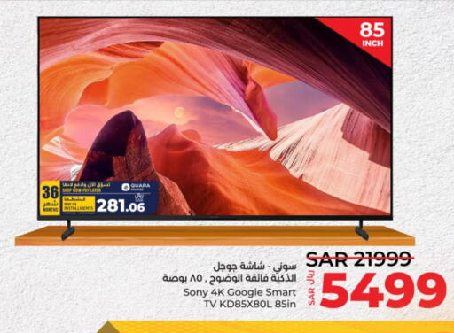 Sony Riyadh SONY Smart TV in Grand Hyper KSA, Saudi Arabia, Saudi - Riyadh | D4D Online