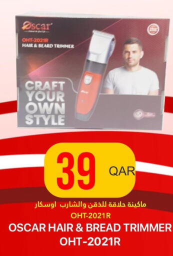  Remover / Trimmer / Shaver  in Qatar Consumption Complexes  in Qatar - Umm Salal