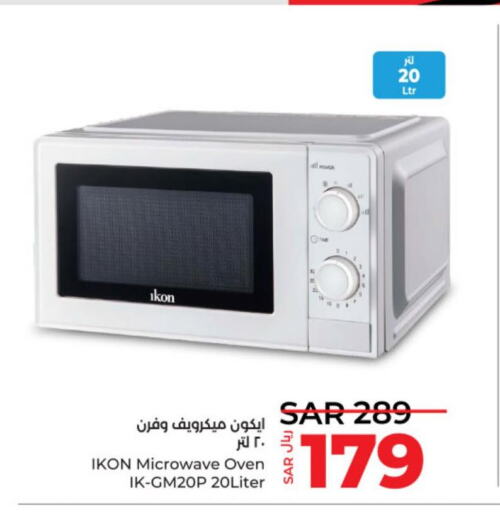 IKON Microwave Oven  in لولو هايبرماركت in مملكة العربية السعودية, السعودية, سعودية - عنيزة