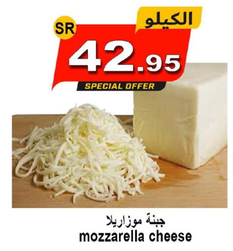  Mozzarella  in Zad Al Balad Market in KSA, Saudi Arabia, Saudi - Yanbu