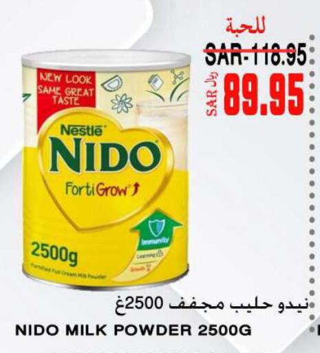 NIDO Milk Powder  in سوبر مارشيه in مملكة العربية السعودية, السعودية, سعودية - مكة المكرمة
