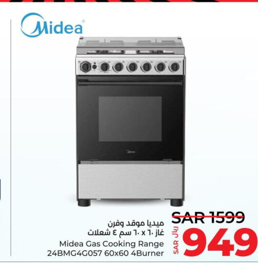 MIDEA Gas Cooker/Cooking Range  in لولو هايبرماركت in مملكة العربية السعودية, السعودية, سعودية - حفر الباطن