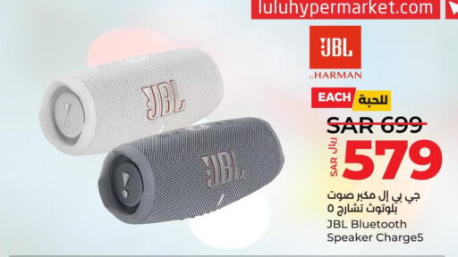 JBL Speaker  in LULU Hypermarket in KSA, Saudi Arabia, Saudi - Jubail