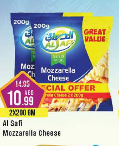 AL SAFI Mozzarella  in ويست زون سوبرماركت in الإمارات العربية المتحدة , الامارات - دبي