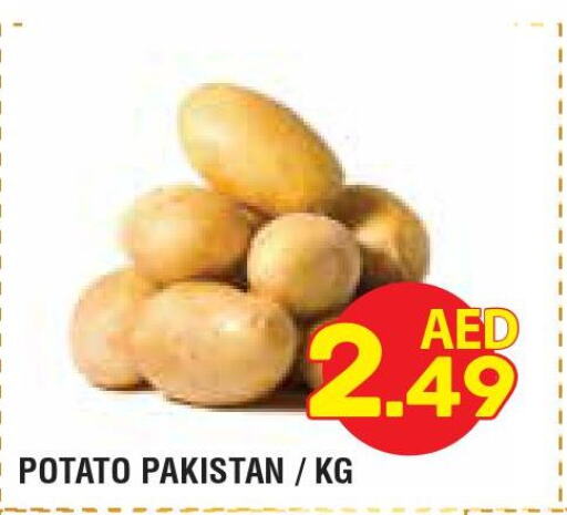  Potato  in سوبرماركت هوم فريش ذ.م.م in الإمارات العربية المتحدة , الامارات - أبو ظبي