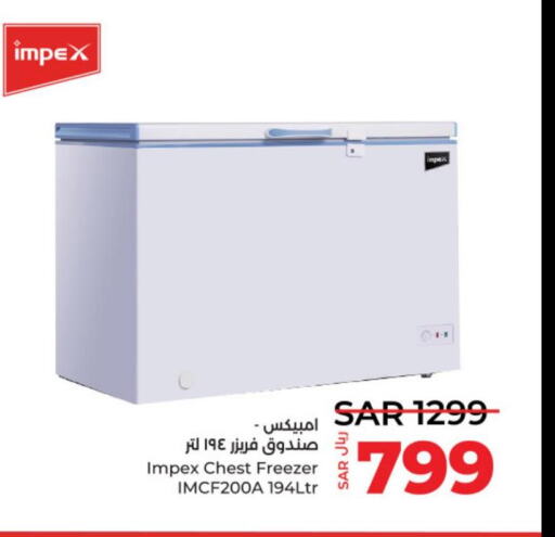 IMPEX Freezer  in لولو هايبرماركت in مملكة العربية السعودية, السعودية, سعودية - عنيزة