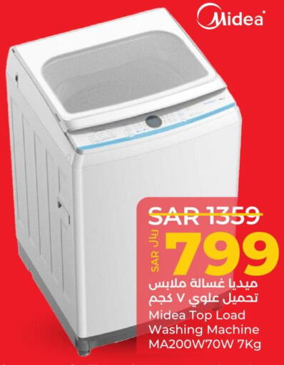 MIDEA Washer / Dryer  in LULU Hypermarket in KSA, Saudi Arabia, Saudi - Saihat
