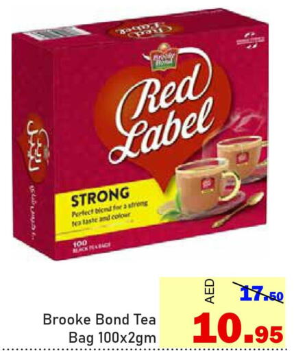 RED LABEL Tea Bags  in الأسواق هايبرماركت in الإمارات العربية المتحدة , الامارات - رَأْس ٱلْخَيْمَة