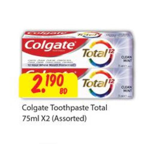 COLGATE Toothpaste  in The Sultan Center in Bahrain
