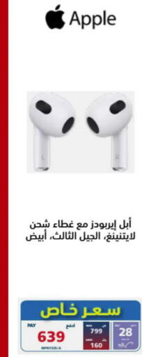 APPLE Earphone  in eXtra in KSA, Saudi Arabia, Saudi - Al Bahah