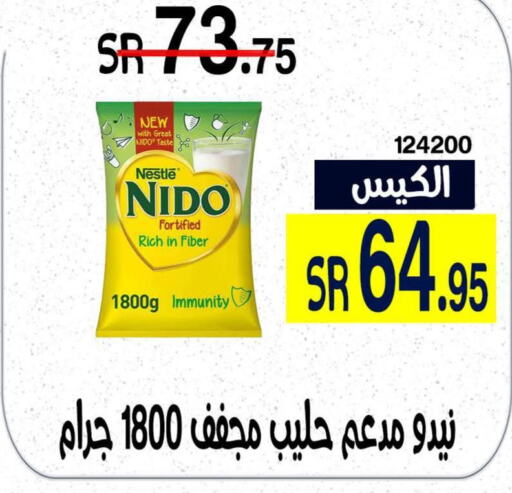 NIDO Milk Powder  in هوم ماركت in مملكة العربية السعودية, السعودية, سعودية - مكة المكرمة