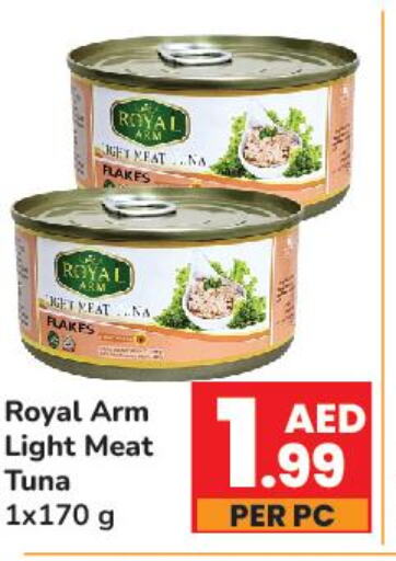  Tuna - Canned  in دي تو دي in الإمارات العربية المتحدة , الامارات - الشارقة / عجمان