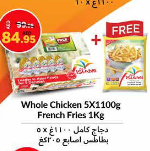  Chicken Fingers  in Al Aswaq Hypermarket in UAE - Ras al Khaimah