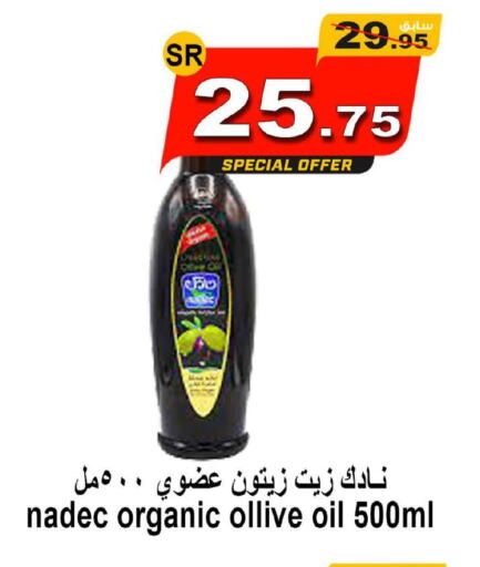 NADEC Olive Oil  in  أسواق زاد البلد in مملكة العربية السعودية, السعودية, سعودية - ينبع