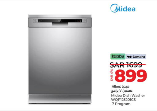 MIDEA Dishwasher  in لولو هايبرماركت in مملكة العربية السعودية, السعودية, سعودية - ينبع