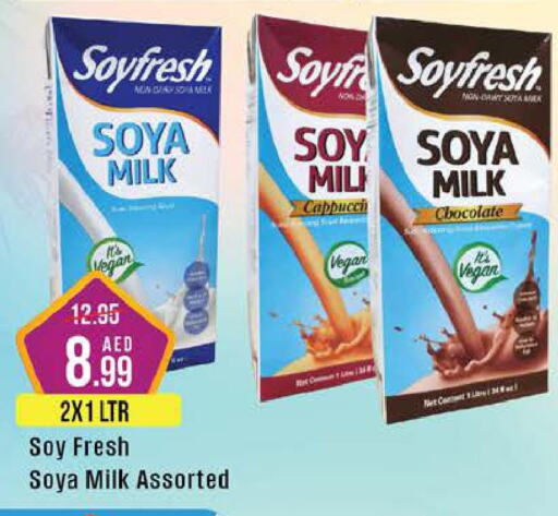  Flavoured Milk  in ويست زون سوبرماركت in الإمارات العربية المتحدة , الامارات - أبو ظبي
