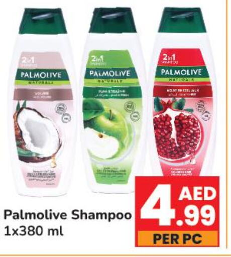 PALMOLIVE Shampoo / Conditioner  in دي تو دي in الإمارات العربية المتحدة , الامارات - الشارقة / عجمان