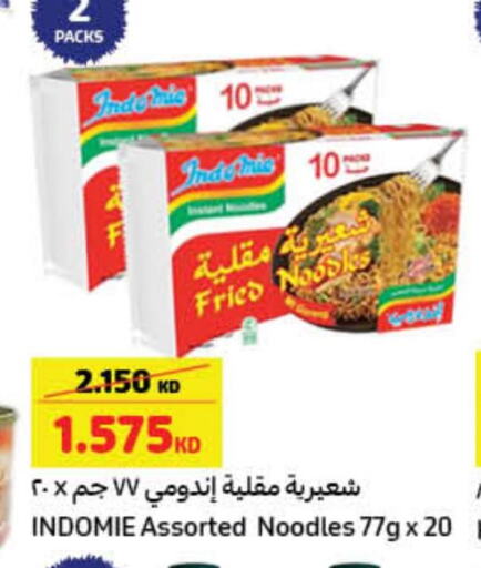 INDOMIE Noodles  in Carrefour in Kuwait - Kuwait City