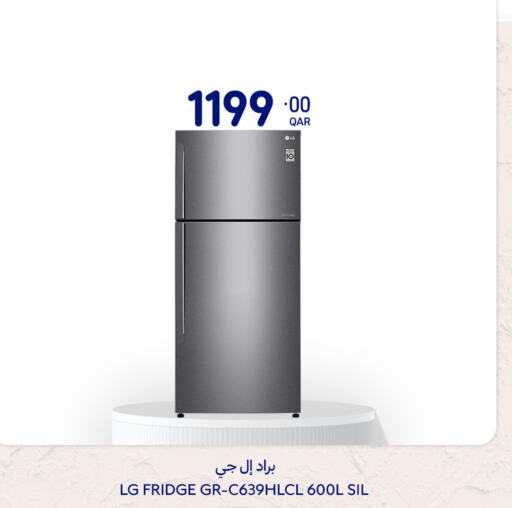 LG Refrigerator  in كارفور in قطر - الدوحة