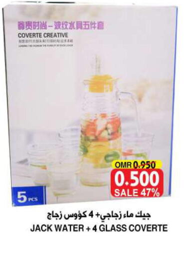 MR. LIGHT Water Dispenser  in Quality & Saving  in Oman - Muscat