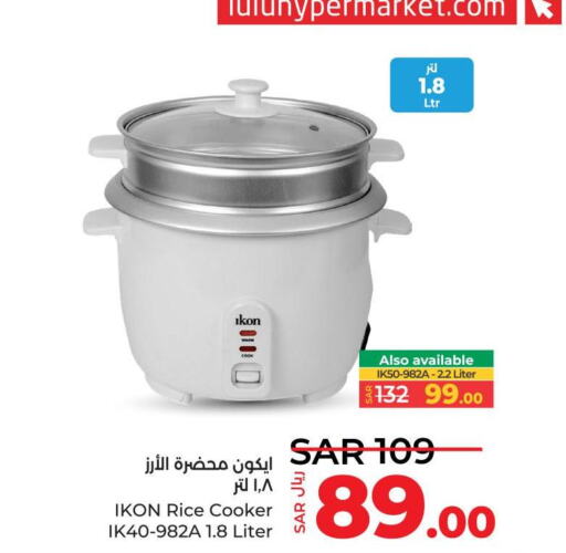 IKON Rice Cooker  in LULU Hypermarket in KSA, Saudi Arabia, Saudi - Saihat