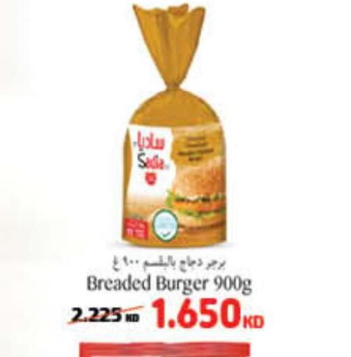  Chicken Burger  in Carrefour in Kuwait - Ahmadi Governorate