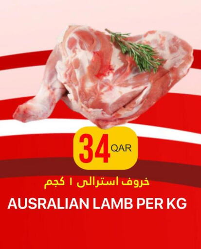  Mutton / Lamb  in Qatar Consumption Complexes  in Qatar - Al Wakra