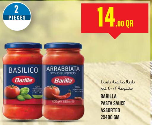 BARILLA Pizza & Pasta Sauce  in مونوبريكس in قطر - الشمال