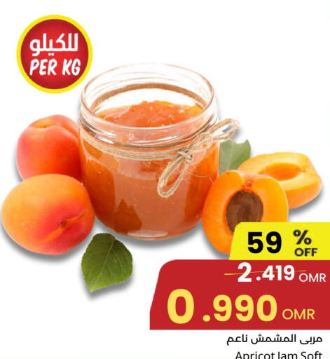  Jam  in مركز سلطان in عُمان - صُحار‎