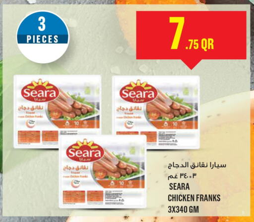 SEARA Chicken Franks  in مونوبريكس in قطر - الريان