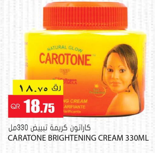  Face cream  in جراند هايبرماركت in قطر - الريان