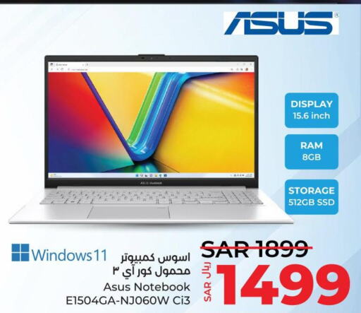 ASUS Laptop  in LULU Hypermarket in KSA, Saudi Arabia, Saudi - Saihat