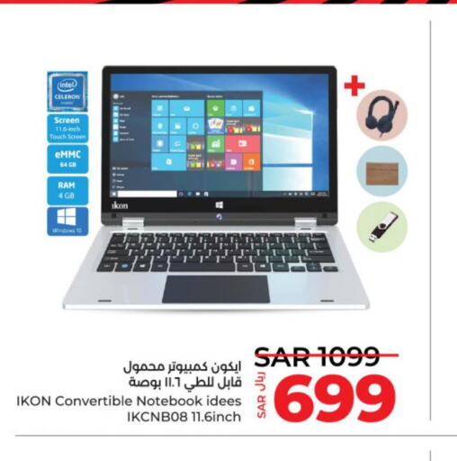 IKON Laptop  in LULU Hypermarket in KSA, Saudi Arabia, Saudi - Unayzah