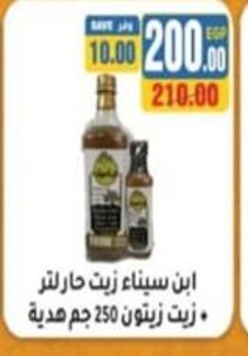  Olive Oil  in مؤمن وبشار in Egypt - القاهرة