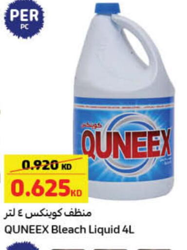 QUNEEX Bleach  in كارفور in الكويت - محافظة الجهراء