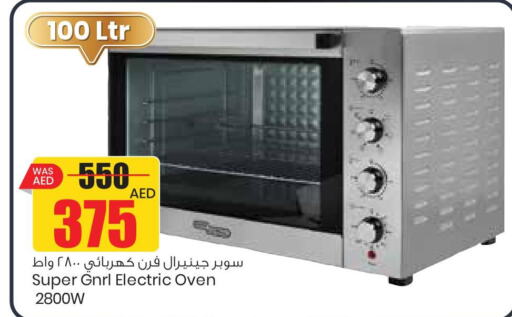  Microwave Oven  in Armed Forces Cooperative Society (AFCOOP) in UAE - Abu Dhabi