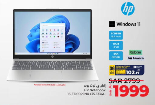 HP Laptop  in LULU Hypermarket in KSA, Saudi Arabia, Saudi - Yanbu