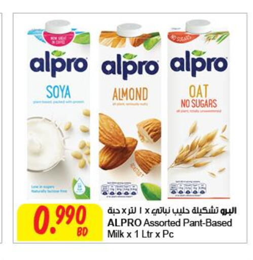 ALPRO Flavoured Milk  in The Sultan Center in Bahrain
