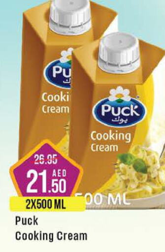 PUCK Whipping / Cooking Cream  in ويست زون سوبرماركت in الإمارات العربية المتحدة , الامارات - دبي