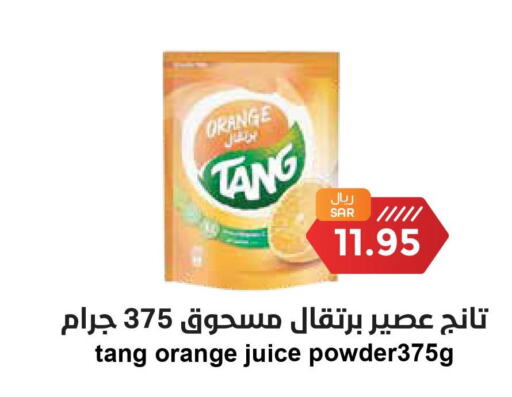TANG   in Consumer Oasis in KSA, Saudi Arabia, Saudi - Riyadh