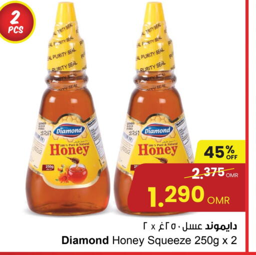  Honey  in Sultan Center  in Oman - Salalah